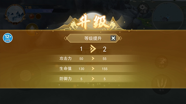 蜘蛛模拟生存游戏下载