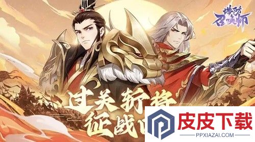 塔防召唤师破解版下载