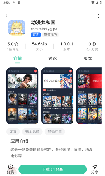 悦心空间app安装免费版下载