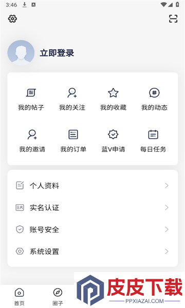 悦心空间app安装免费版下载