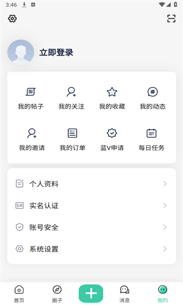 悦心空间app安装免费版下载