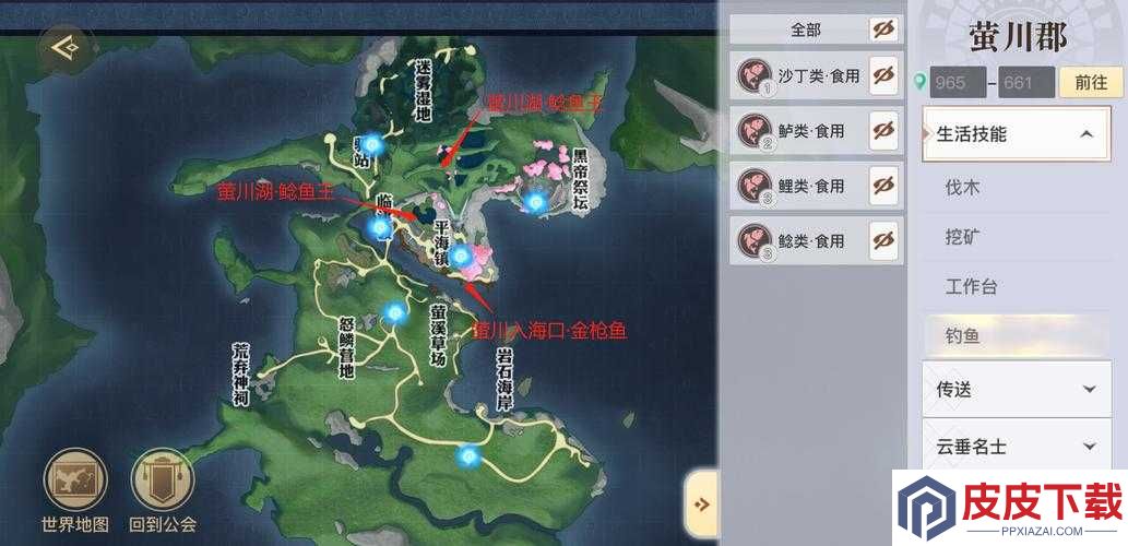 天谕手游自动钓鱼功能究竟藏在哪