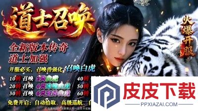 盲盒传奇vip价格表