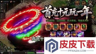 盲盒传奇vip价格表