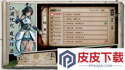 烟雨江湖破解版无限元宝