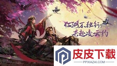 烟雨江湖破解版无限元宝