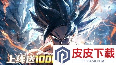 琴剑封魔录龙珠攻略