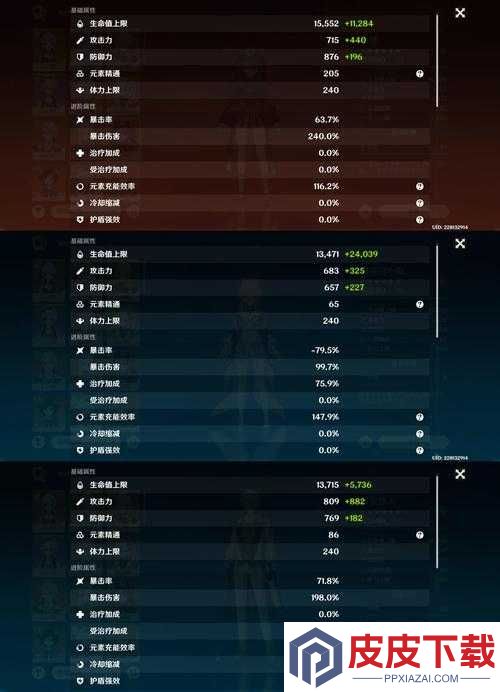 通感纪元澪强度如何