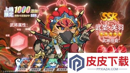 碰碰猫星人阵容搭配攻略