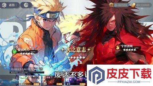 忍者学园兑换码长期有效