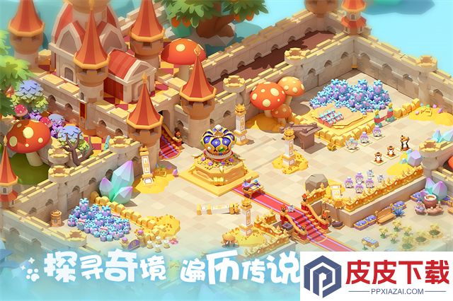 珍珠海大冒险游戏下载