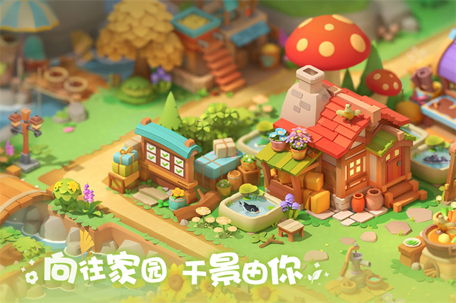 珍珠海大冒险游戏下载