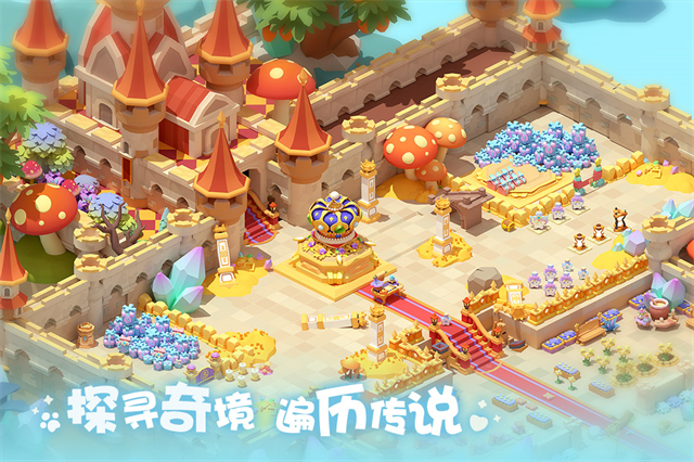 珍珠海大冒险游戏下载