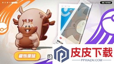 宝可梦大集结最强宝可梦排名