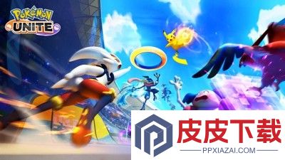 宝可梦大集结最强宝可梦排名