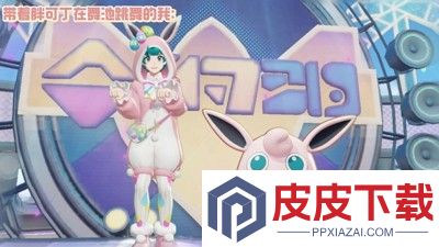 宝可梦大集结最强宝可梦排名