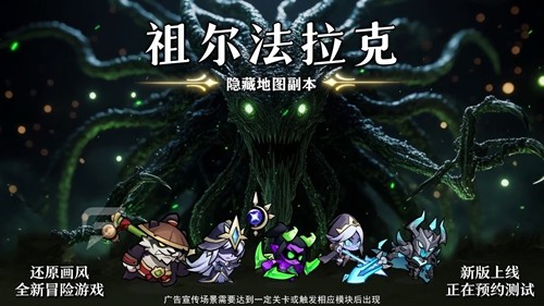 守卫大作战破解版内置菜单-守卫大作战免广告无限金币版修改器