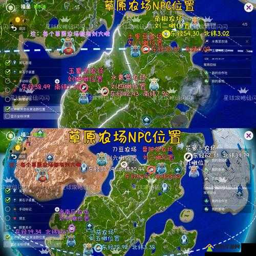 妄想山海豕人村货郎究竟藏身何处？NPC位置全面揭秘！