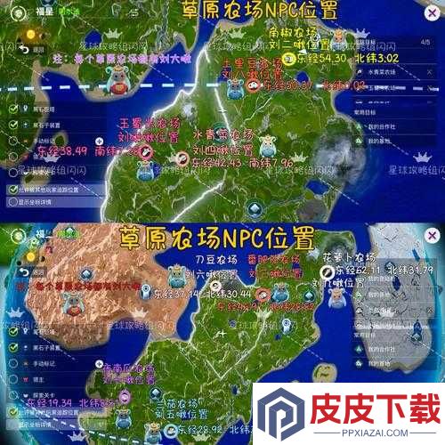 妄想山海豕人村货郎究竟藏身何处