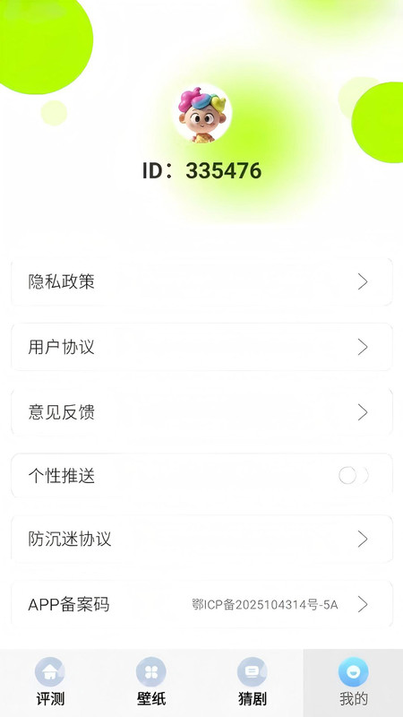 折玩游戏助手app免费版下载