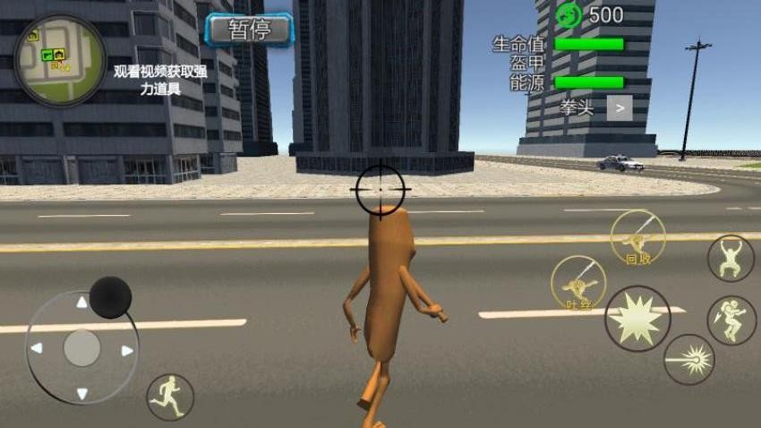 3D盖瑞模组手游下载