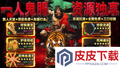 盲盒传奇职业选择