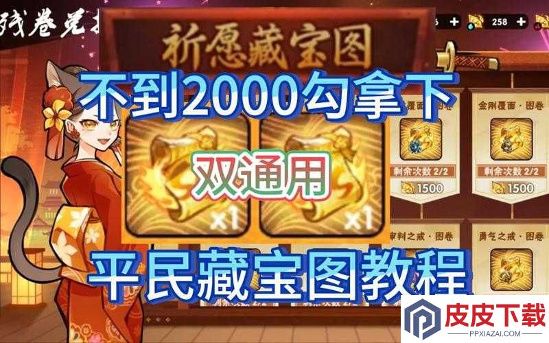天谕手游藏宝阁究竟如何使用