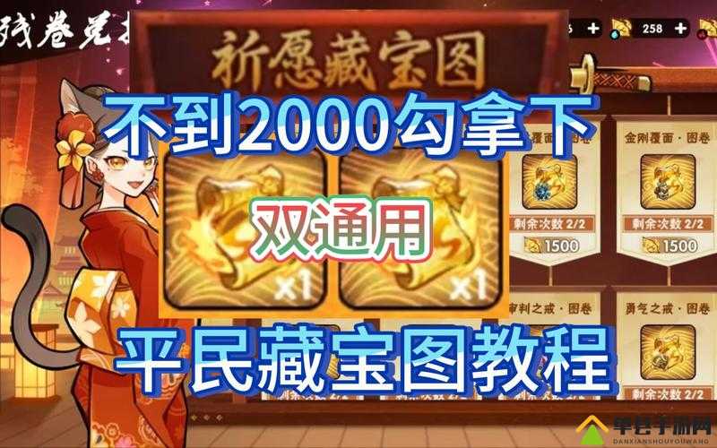 天谕手游藏宝阁究竟如何使用？全面解析藏宝阁获取攻略