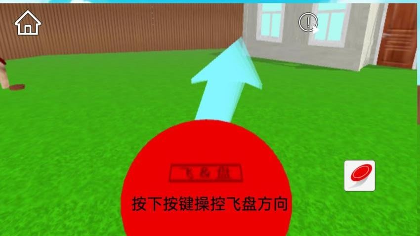 陪狗三分钟手游下载