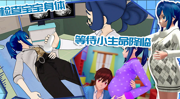 动漫奶爸模拟器手游下载
