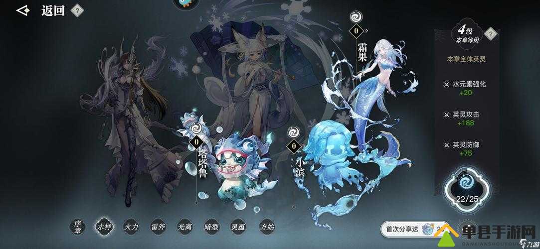 天谕手游英灵羽究竟有多强？全面解析英灵技能效果揭秘