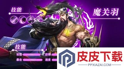 百龙霸业升11星条件