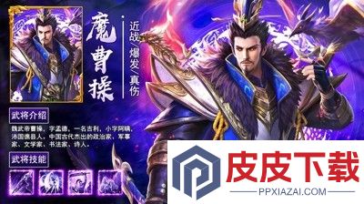 百龙霸业升11星条件