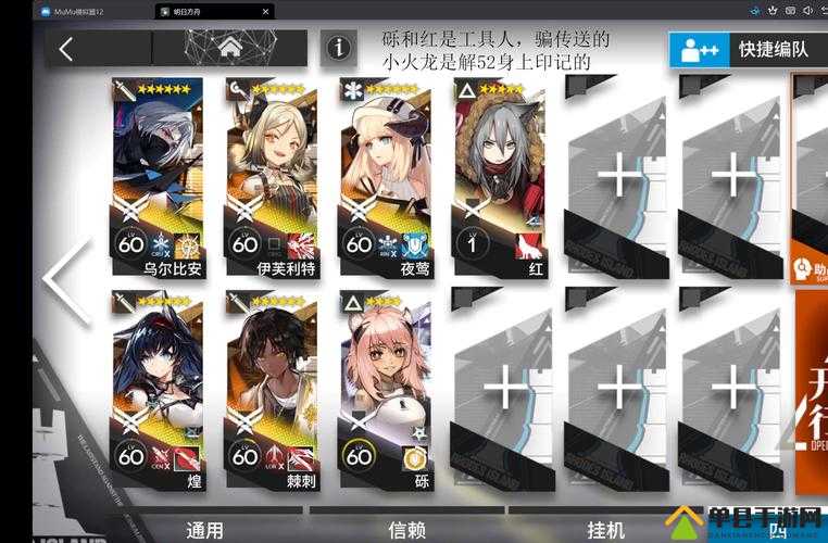 天谕手游自动挂机真的靠谱吗？全面解析挂机玩法适用场景