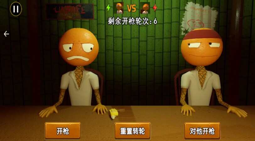 这局稳赢手游下载