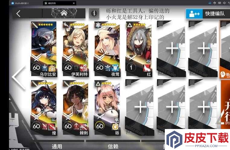 天谕手游自动挂机真的靠谱吗