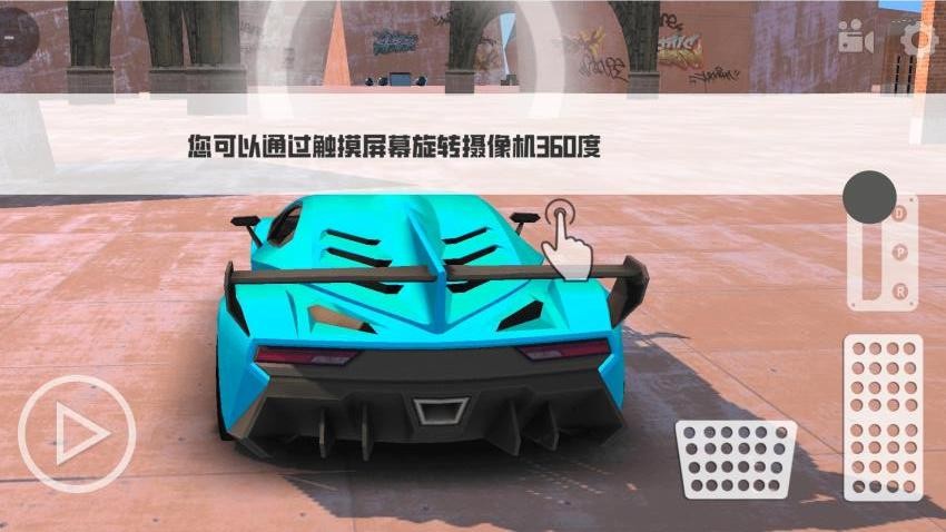 停车场模拟器最新版下载