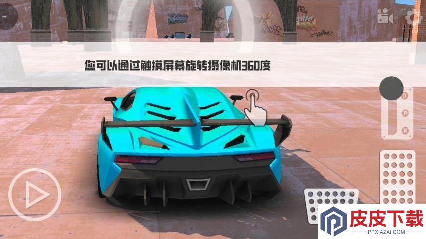 停车场模拟器最新版下载