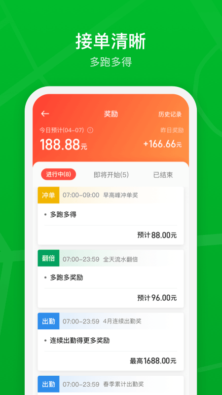 曹操司机官方版安装免费版下载