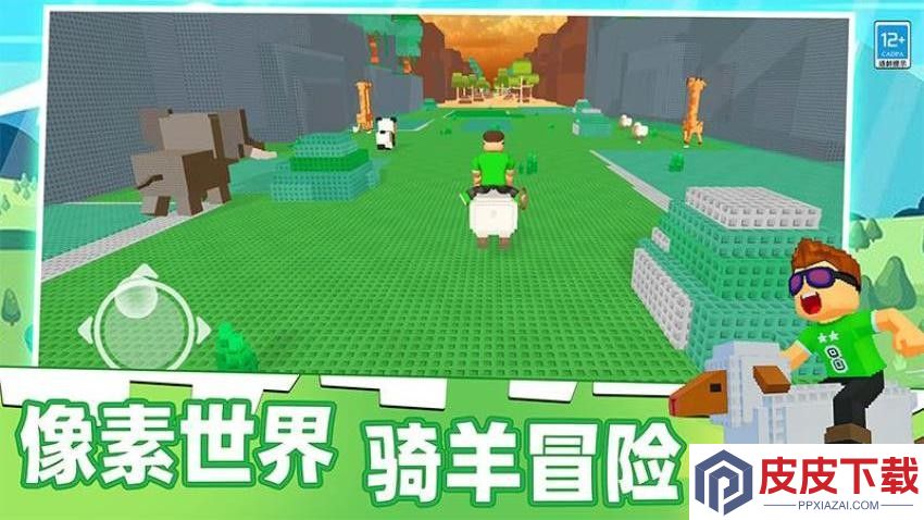 战斗行动中文版下载