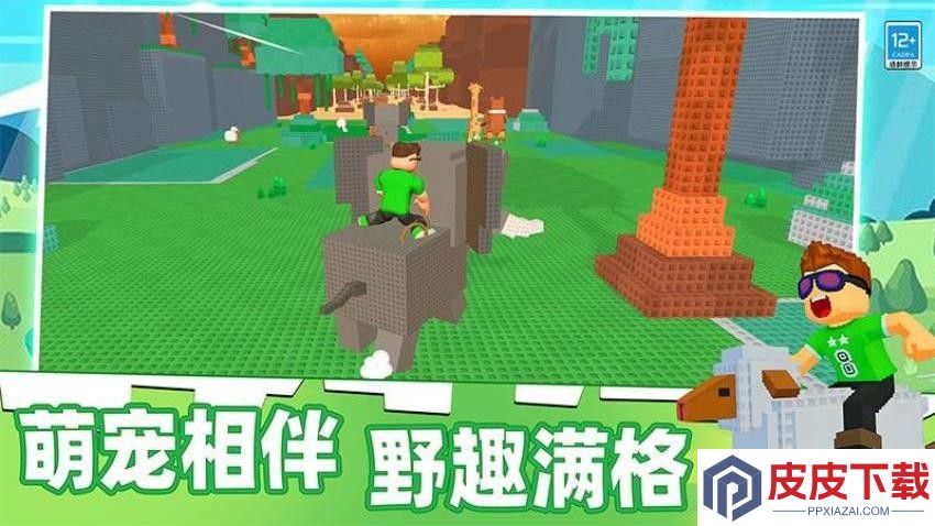 战斗行动中文版下载