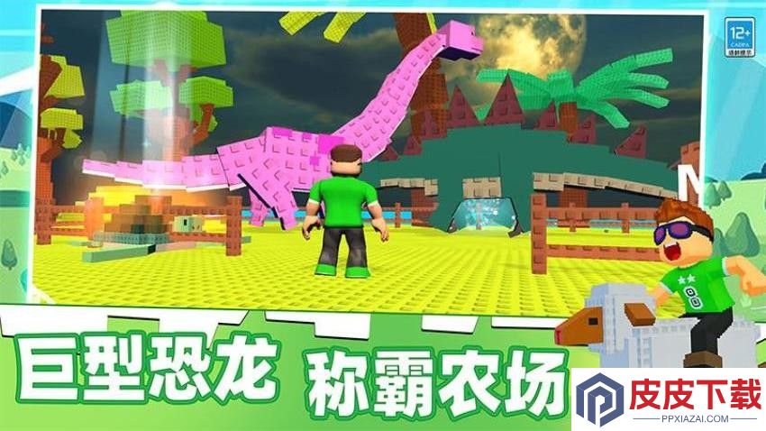 战斗行动中文版下载
