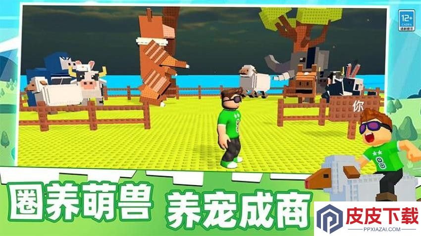 战斗行动中文版下载