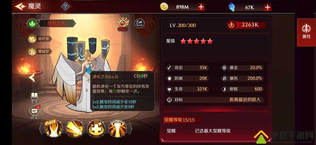 加德尔契约中如何高效获取魔灵？全面游戏玩法攻略揭秘！