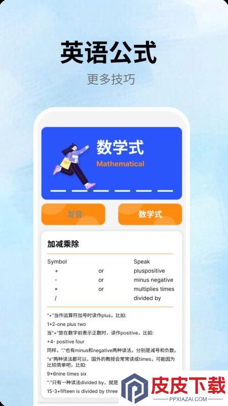 Eh软件最新版下载