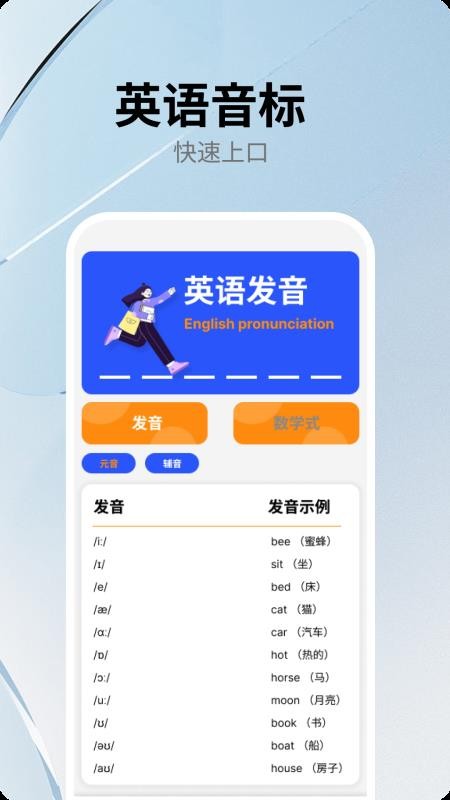 Eh软件最新版下载