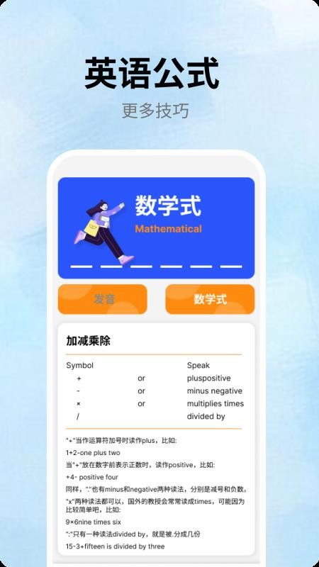 Eh软件最新版下载