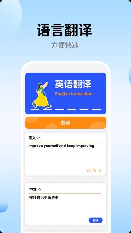 Eh软件最新版下载