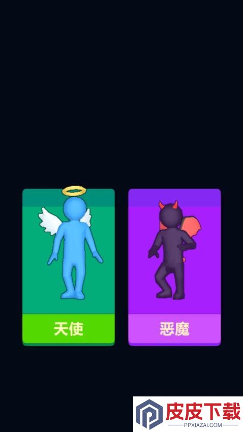 不败大师游戏最新版下载