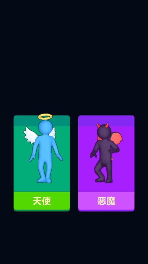 不败大师游戏最新版下载